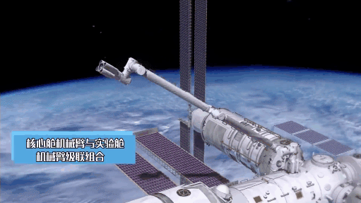 中国空间站机械臂有多牛？承载25吨 可单手抓飞船的图4