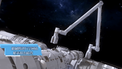 中国空间站机械臂有多牛？承载25吨 可单手抓飞船的图2