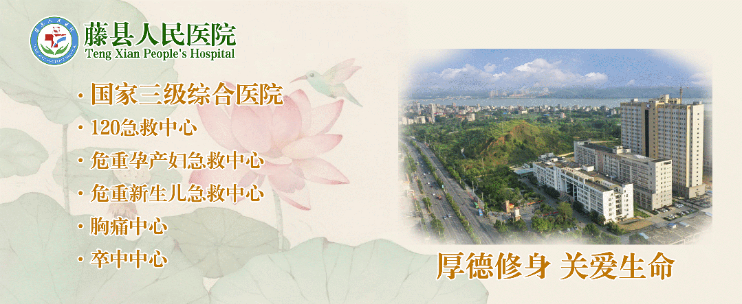 痔疮套扎吻合器怎么用【藤县人民医院健康小讲堂】普外二科：痔套扎术——痔患者的一个优选择_https://www.jmylbn.com_新闻资讯_第3张