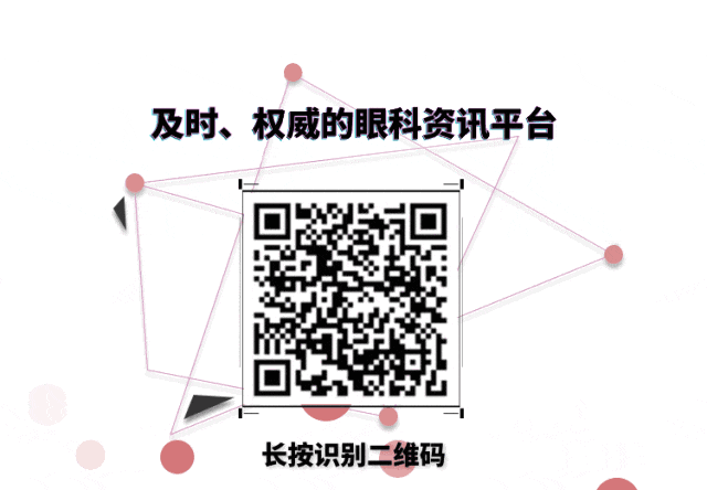光热治疗仪有什么作用干眼治疗新势力，爱来视光热脉动复合治疗仪入驻爱尔眼科爱来视光热脉动复合治疗仪入驻爱尔眼科，“光热脉动疗法”引领干眼治疗技术新方向_https://www.jmylbn.com_新闻资讯_第6张
