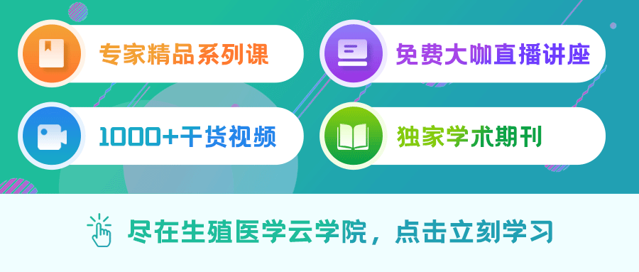 什么是膨宫液完整中文翻译｜ISGE 2022年指南：宫腔镜子宫肌瘤切除术-上海聚慕医疗器械有限公司
