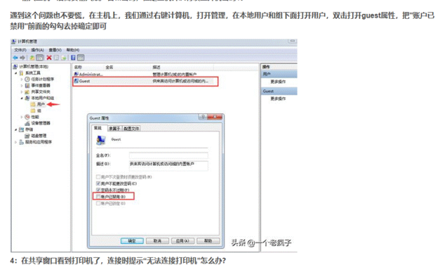 企业微信截图_17685258661725