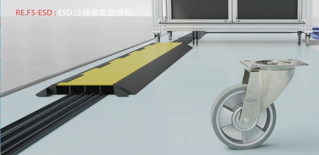 Elesa+Ganter抗靜電標準機械配件