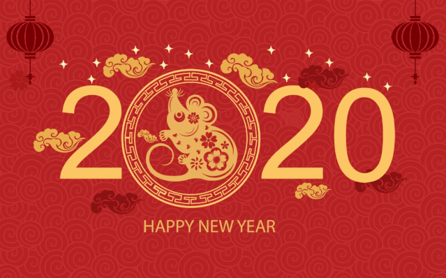神木市医院2020新年贺词|行者方致远，奋斗路正长！