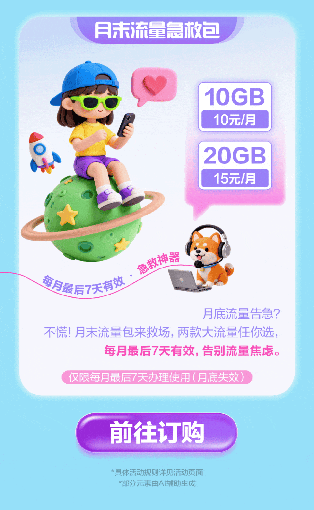 配图 03