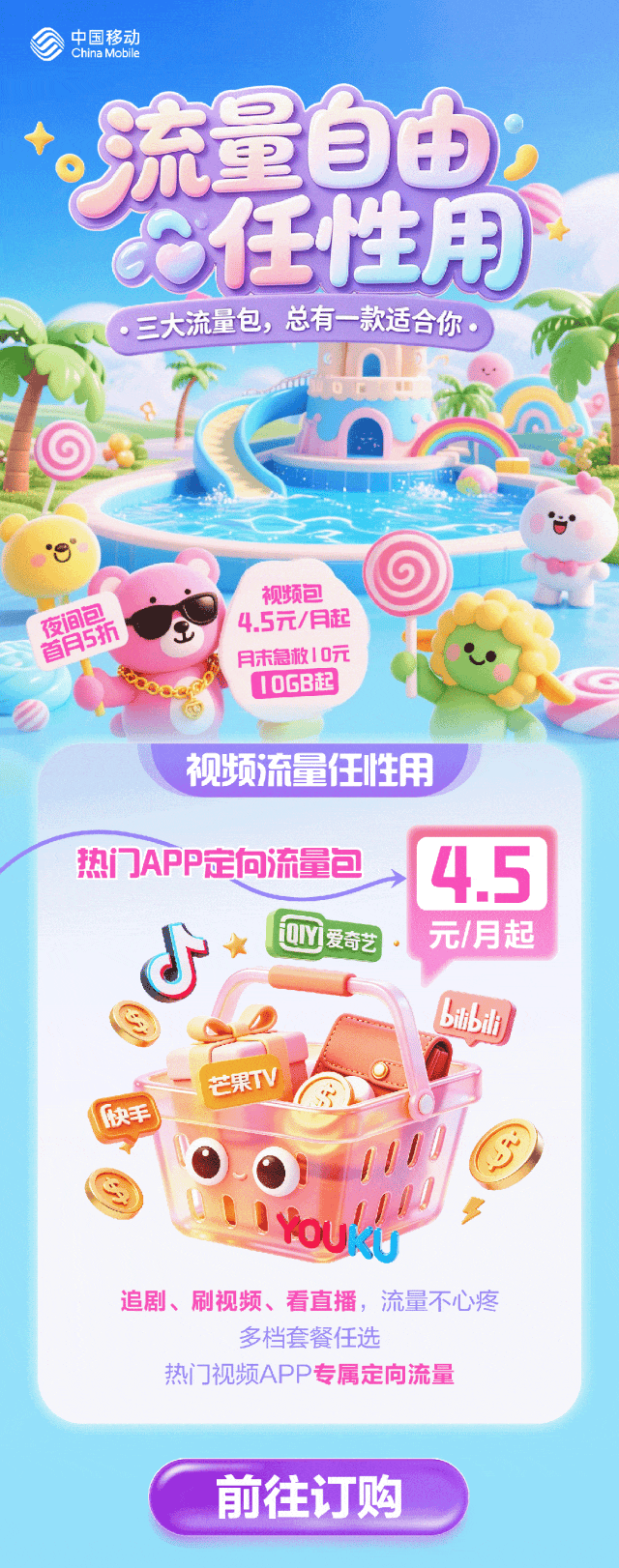 配图 01