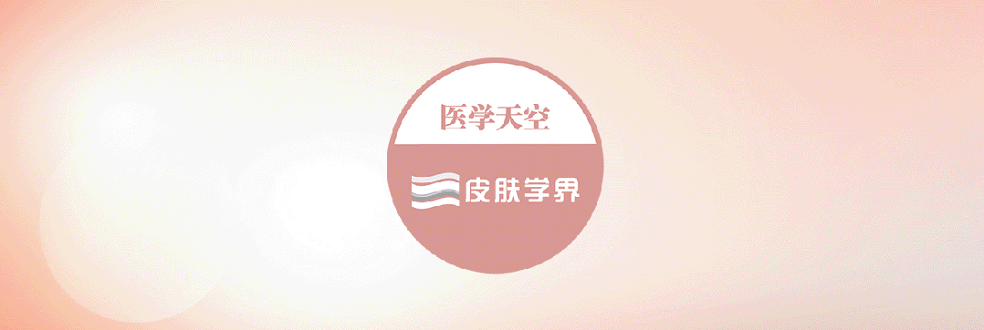 斑秃的临床鉴别诊断