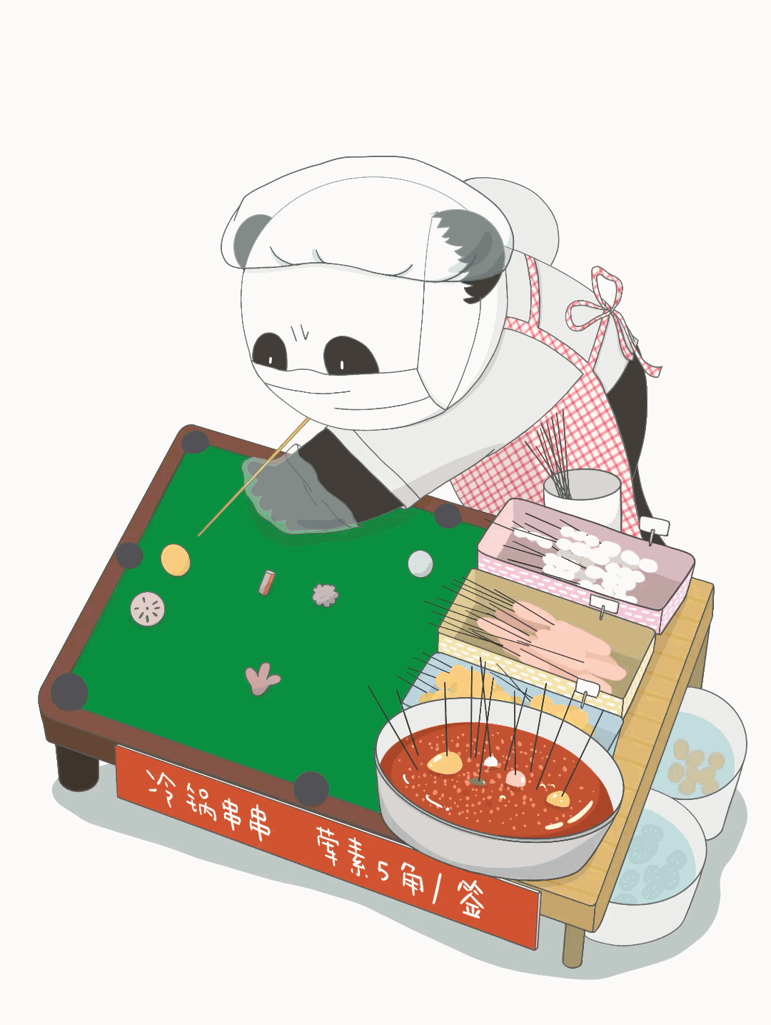 成都世运会主媒体中心启动试运行！成都人的运动DNA动了插图14