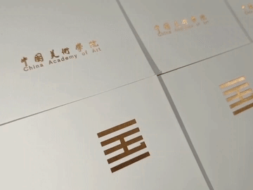 硬笔书法考级