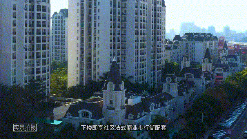 番禺客运站板块，金海岸花园现楼单价4.5万！