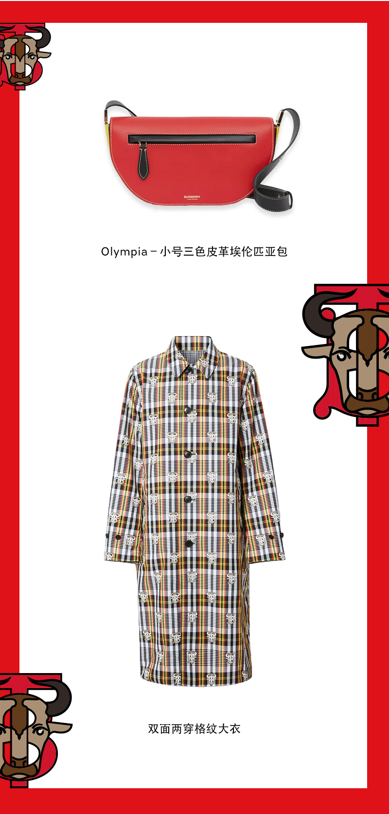 图案设计 | 除了红红火火,新年限定还能玩什么?-微信头条网 图案设计 | 除了红红火火,新年限定还能玩什么?