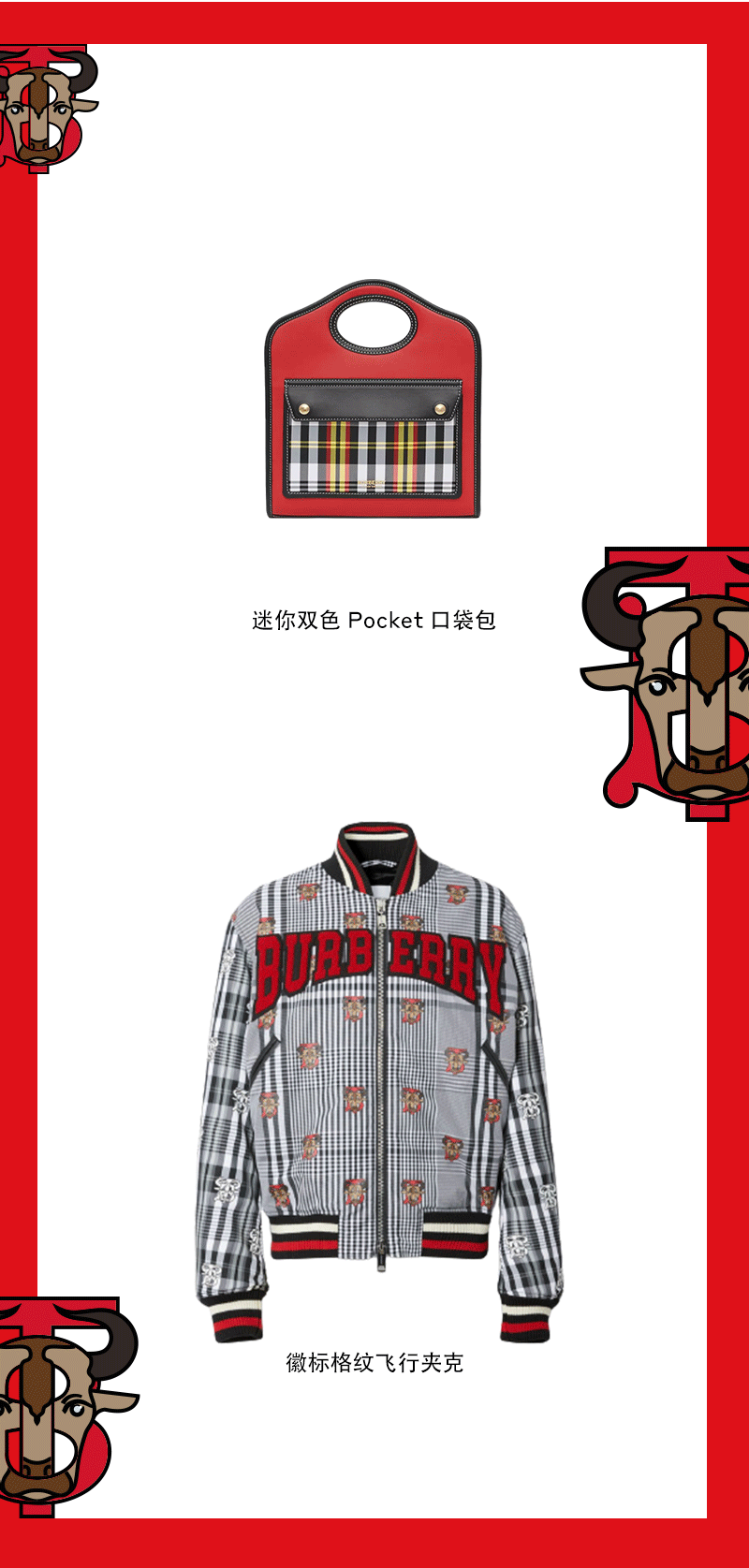 图案设计 | 除了红红火火,新年限定还能玩什么?-微信头条网 图案设计 | 除了红红火火,新年限定还能玩什么?