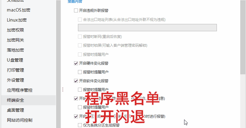 终结“偷油”黑幕！安企神软件助力加油站实现诚信经营，挽回消费者信任(图5)
