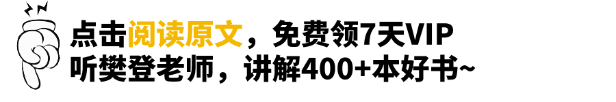 父母请“蹲下来”，与孩子相处