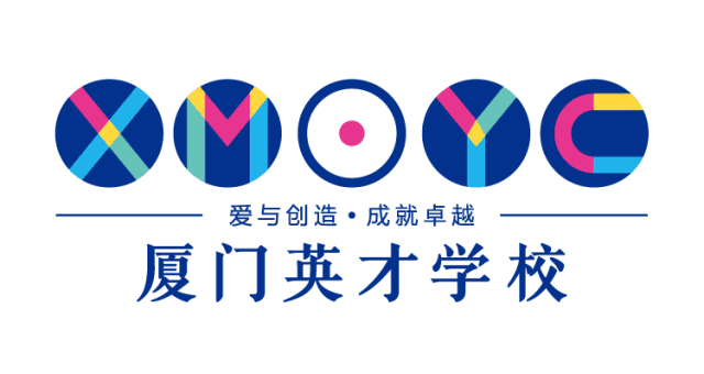 校庆月特辑以美融通五育并举全国名校长育人方式改革研讨会在厦门英才