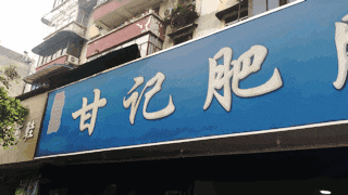 Get易烊千玺电影同款，这份金牛区宝藏打卡攻略请收好！插图26