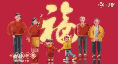 支付宝集福什么时候开始的