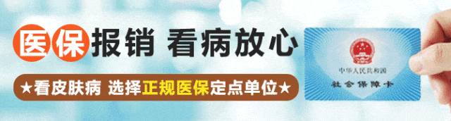 手指皮肤白了一块 手指皮肤白了一块