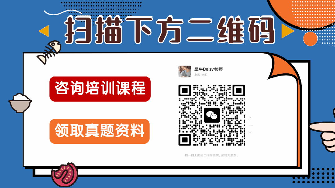 餐饮美食信息公告电视屏横屏动图.gif