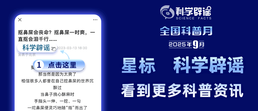 孩子长高就要大量吃肉？不实,大量吃肉反而耽误孩子长高？这是误读