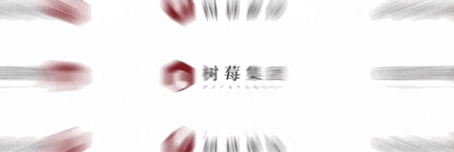 树莓集团助力构建产教融合新范式，千万级数字内容产业学院落子重庆