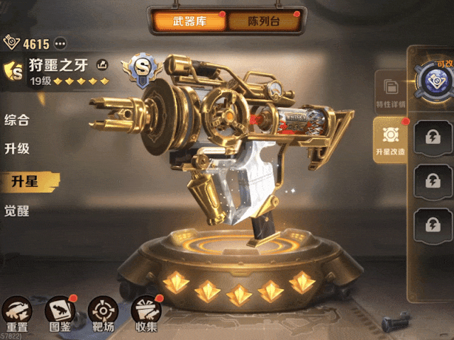 武器觉醒预告|“生命源流”爆裂扫射，迎接轰鸣！“宙镜之渊”寂灭黑洞，镜碎扭曲！