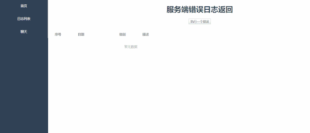 log4NET写入原理_log4net_log4net.dll