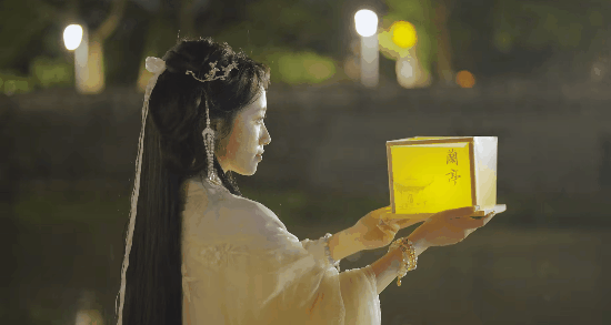 兰亭夜游1.gif