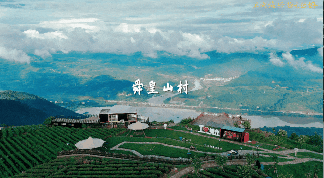 舜皇山.gif
