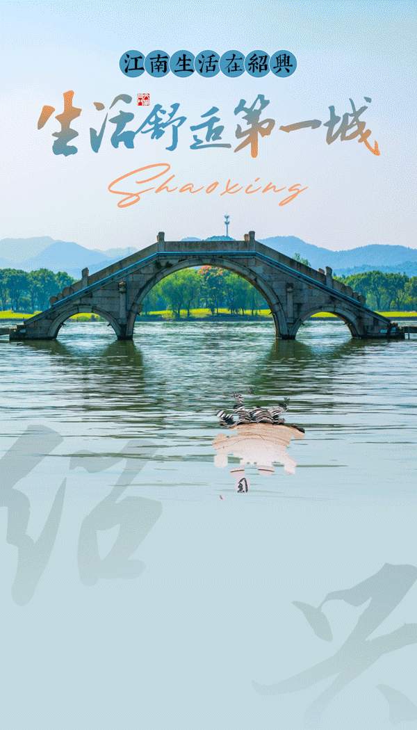 海报.gif