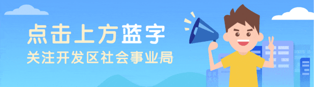 献血屋怎么开暖冬热血传温情 北京经开区无偿献血宣传月活动走心又暖心_https://www.jmylbn.com_新闻资讯_第1张