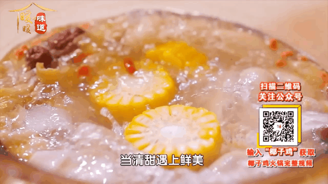 2021.11.11-11.13���� | ֥�齴�Ǳ��ڼ������ֱ����ֲ�����֭���Ͻ�����~