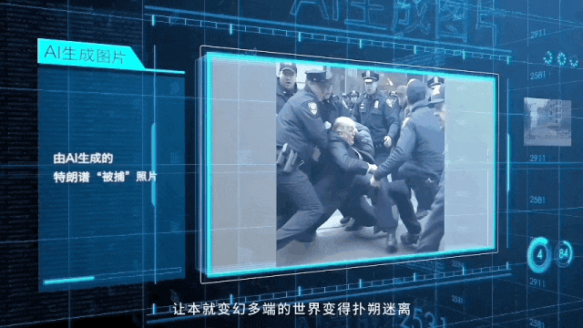 学院奖回顾｜虚实之间：AI时代，纪录片如何坚守“真实纪录”？