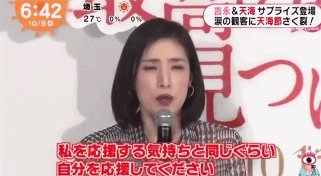 【美女】姐姐们请靠边站！她才是真正的姬圈扛把子（组图） - 2