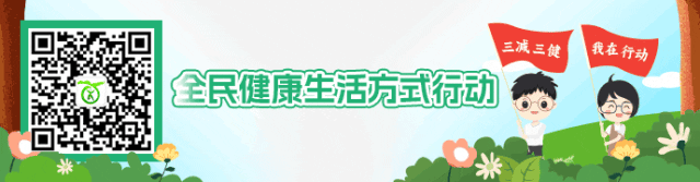 全民健康日是每年的几月几日_全民健康网_全民健康