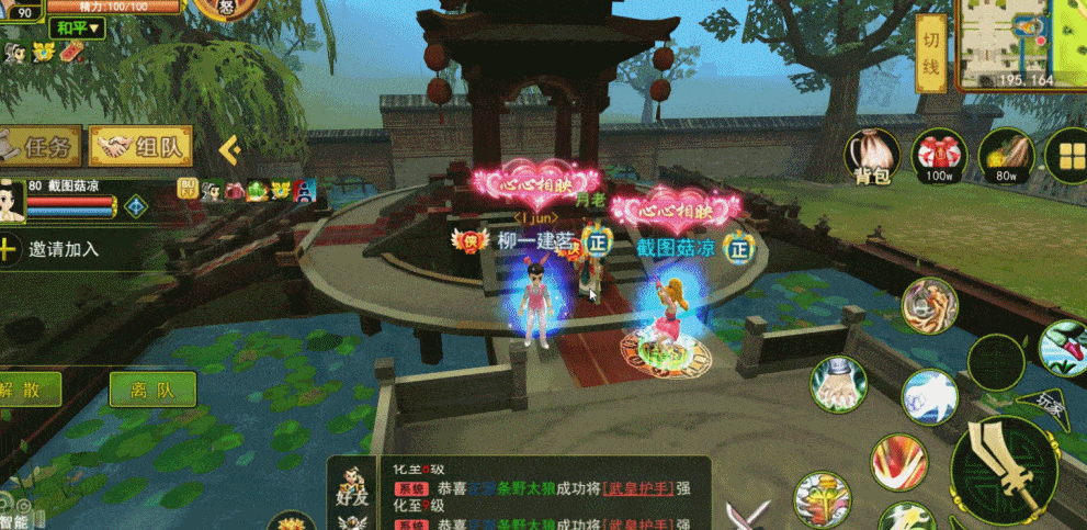 好感度达到20级的异性好友可组队至月老NPC处申请结为夫妻，队长选购求婚戒指发起求婚，对方同意后即可成为夫妻。