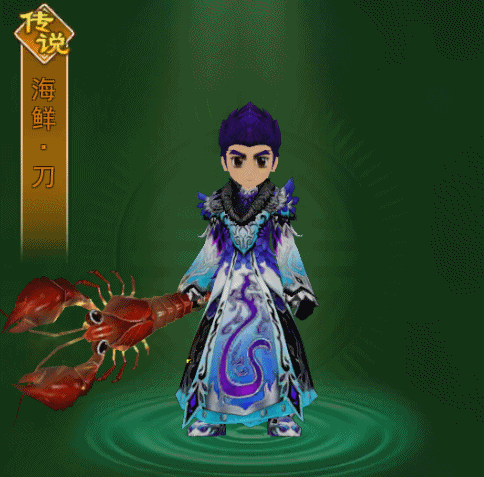 热血江湖手游刀客幻化武器外观展示