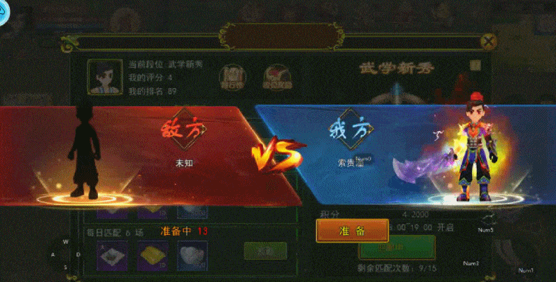 热血江湖手游新增「江湖会武」玩法