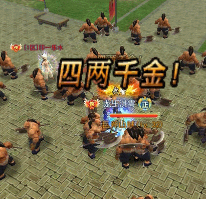 热血江湖手游增加伤害飘字效果（端游复古特效），可通过游戏内设置进行切换。