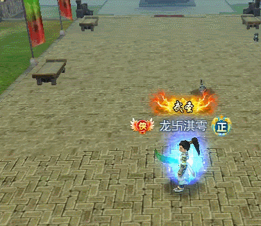 热血江湖手游增加梯云纵轻功特效