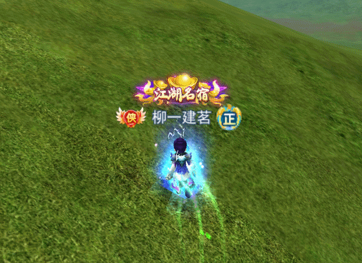 优化「轻功」系统