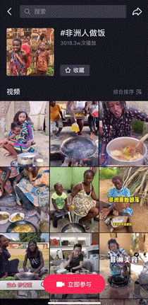 直播做中国菜的非洲人，成为了新的流量黑洞