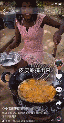直播做中国菜的非洲人，成为了新的流量黑洞