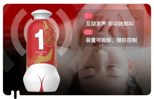 雷霆暴风one真人实测雷霆one臀感飞机，高端飞机杯品牌雷霆暴风：2020年飞机杯届的“黑科技”出现了3