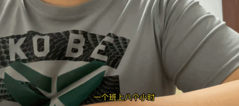 大学生扎堆打“网红暑假工”，结果发现自己的青春一小时9块