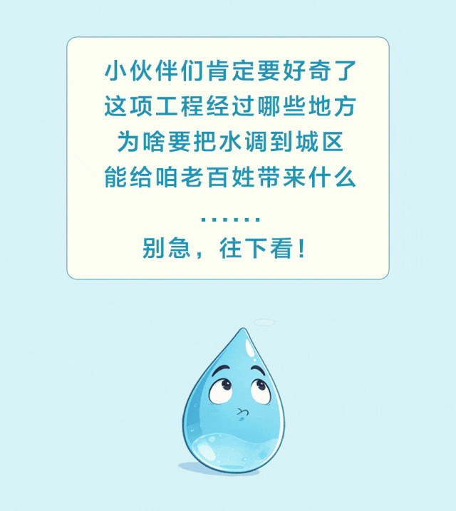 穿越6座大山！刚刚，十堰中心城区水资源配置工程全线隧洞贯通