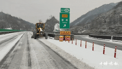 十堰多部门迅速行动除雪保畅通！雪还要下多久，最新预报来了