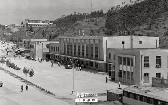 生日快乐！十堰56岁啦 这些老照片藏着城市的“成长日记”