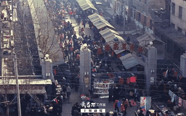 生日快乐！十堰56岁啦 这些老照片藏着城市的“成长日记”