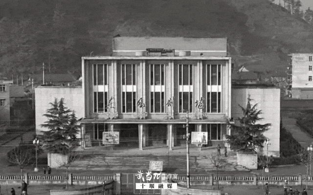 生日快乐！十堰56岁啦 这些老照片藏着城市的“成长日记”